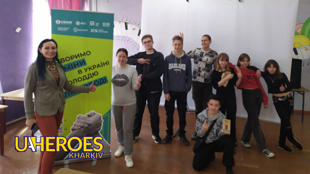 Молодіжний центр High Hub: захоплюючі заходи з психології та казкотерапії, - ГО “Асоціація молодіжних лідерів України”