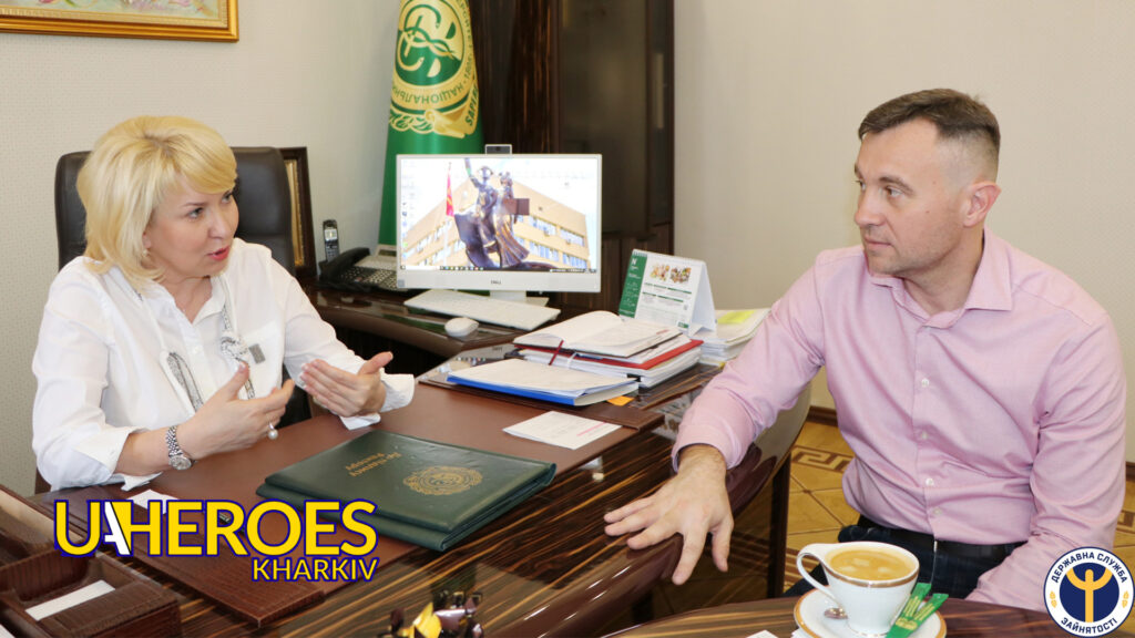 Харківська обласна служба зайнятості та Національний фармацевтичний університет: плідна співпраця на благо розвитку ринку праці