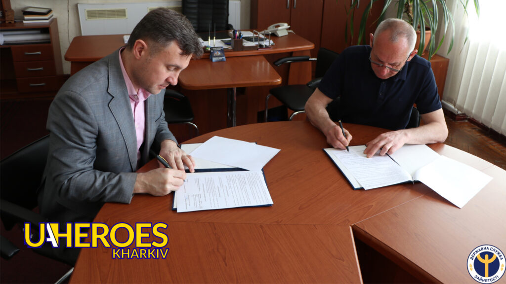 Харківський центр зайнятості та Валківська міськрада об'єднуються для розвитку місцевого бізнесу та підтримки громади