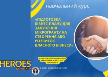 державної служби зайнятості