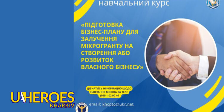 державної служби зайнятості