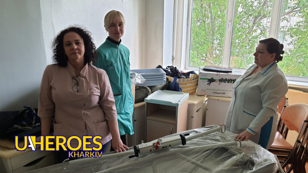 Важлива допомога для "Національного інституту терапії Л.Т. Малої НАМН України", - Волонтерський центр допомоги "Люботин SOS"