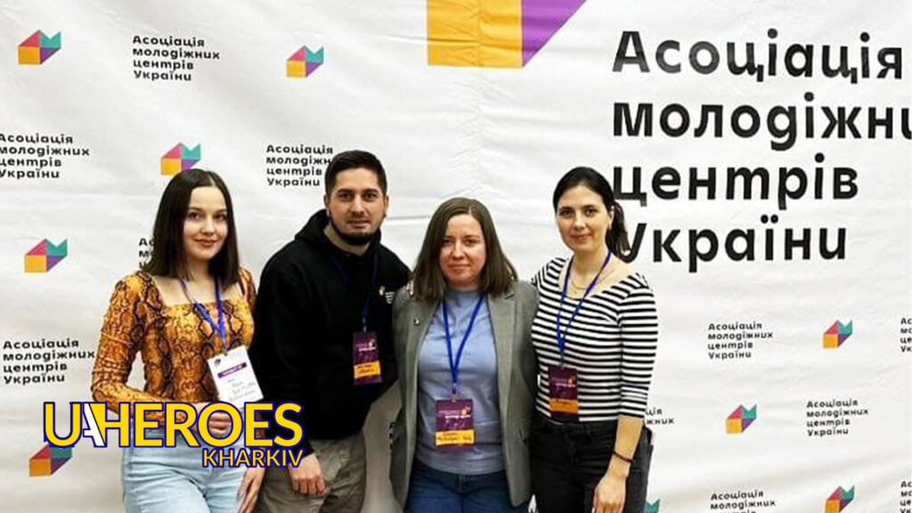Молодіжний центр High Hub: участь у "Загальних зборах АМЦУ 2024", - ГО “Асоціація молодіжних лідерів України”