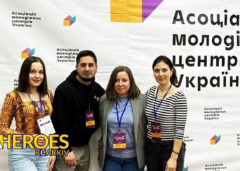 Молодіжний центр High Hub: участь у "Загальних зборах АМЦУ 2024", - ГО “Асоціація молодіжних лідерів України”