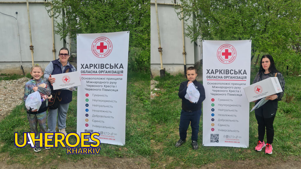 Тепло сердець: гуманітарна допомога дітям Покотилівки від ГО "ГВІ", МГО "Світ" та "Червоного Хреста"