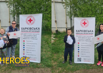 Тепло сердець: гуманітарна допомога дітям Покотилівки від ГО "ГВІ", МГО "Світ" та "Червоного Хреста"