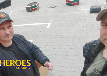 Разом до перемоги: підтримка волонтерів та їхніх підопічних, - БО “БФ “Гуманітарний хаб “Схід-Захід”