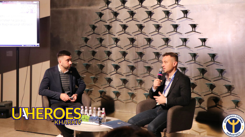 Харківська служба зайнятості на форумі "Харків на шляху до продовольчої безпеки": підтримка роботодавців та нові можливості для бізнесу