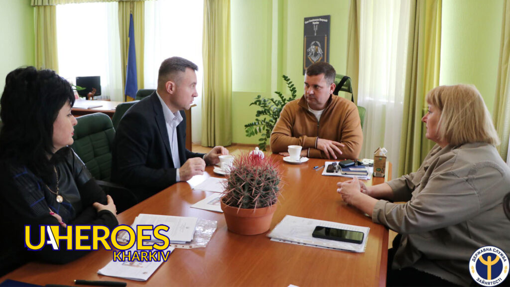 Харківський обласний центр зайнятості та Зміївська громада: посилюємо співпрацю для розвитку регіону
