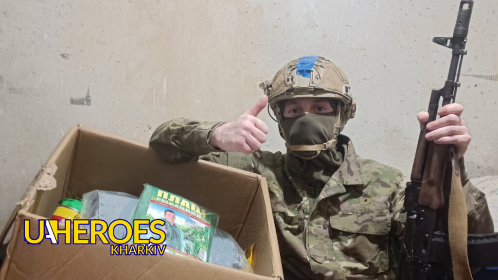 Прикордонники Харківщини щиро дякують за допомогу, - Волонтерський центр допомоги "Люботин SOS"