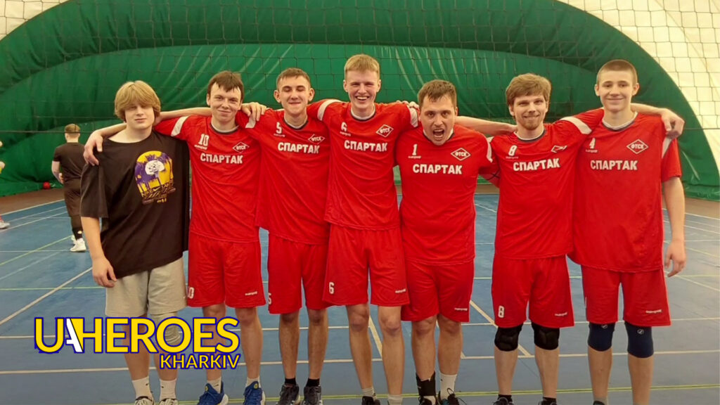 "Спартак" Високий здобуває перемогу у півфіналі волейбольного турніру м. Харкова, - ГО “Асоціація молодіжних лідерів України”