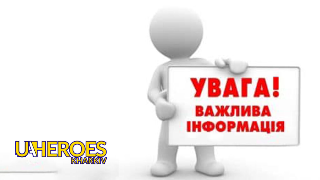 Підтримка ветеранів: ГО “Дружини ветеранів”  запускають проєкт з безоплатної психологічної допомоги