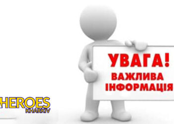 Підтримка ветеранів: ГО “Дружини ветеранів”  запускають проєкт з безоплатної психологічної допомоги