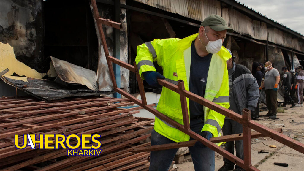 Волонтери гуманітарного хабу “Схід-Захід” разом з іншими організаціями ліквідують наслідки ракетного удару по м'ясокомбінату в Харкові
