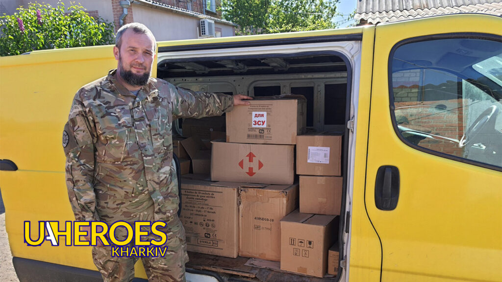 Ліки, перев'язки, продукти: гуманітарна допомога для Харківщини, - Волонтерський центр допомоги "Люботин SOS"