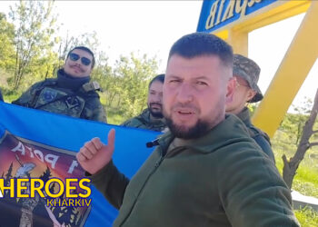 Харків захищають мужні воїни! Збір коштів на дрон "Мураха" для 4 бату 5 Слобожанської бригади НГУ