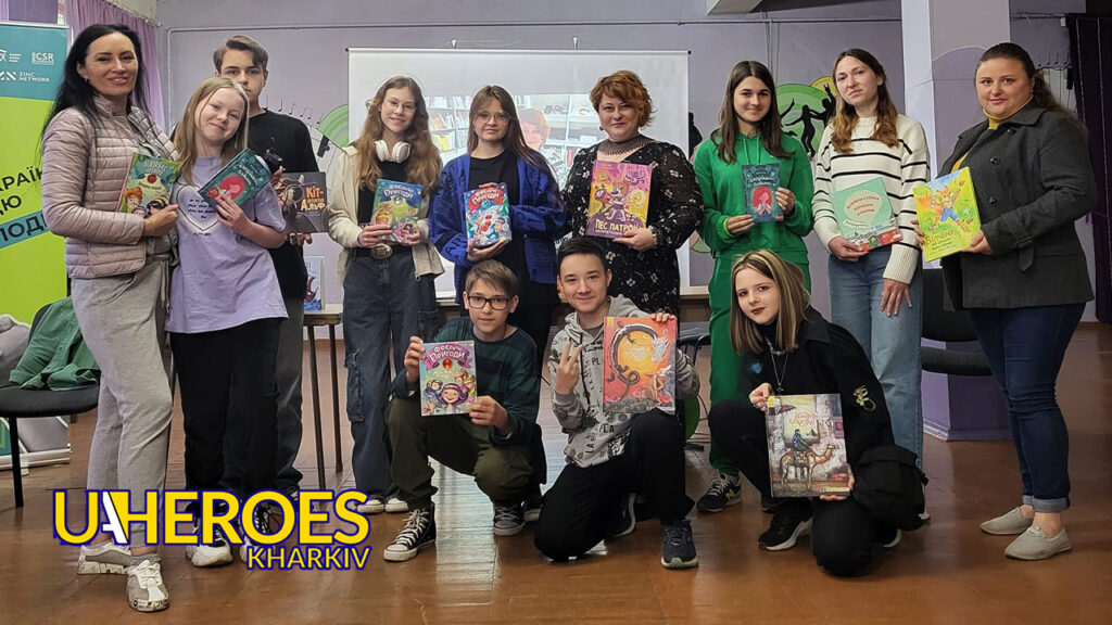 "Жива бібліотека": Юліта Ран поділилася своїм досвідом з молоддю у Харкові, - ГО “Асоціація молодіжних лідерів України”