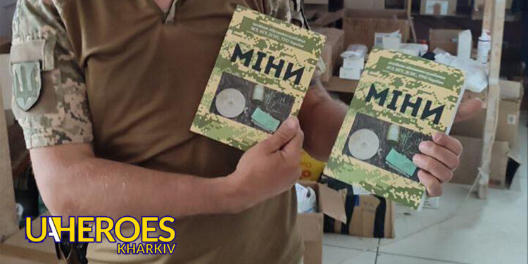 Продовжуємо допомагати нашим захисникам з книгами для розмінування від ГО «Наш рух», - БО “БФ “Гуманітарний хаб “Схід-Захід”