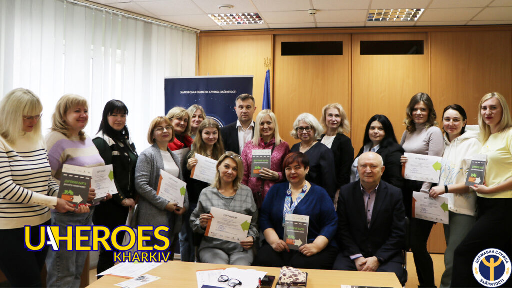 Нові можливості для жінок-підприємниць: сертифікати випускницям курсів «Restart your life», - Харківська обласна служба зайнятості 