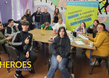 Молодь Харкова вивчає толерантність: психологічна консультація та арт-воркшоп, - ГО “Асоціація молодіжних лідерів України”