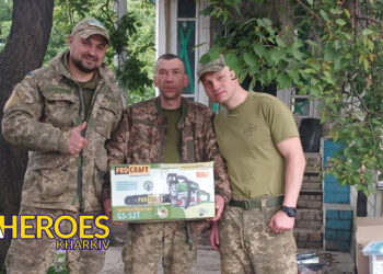 Допомога воїнам 43 та 44 бригад на Куп'янському напрямку, - Волонтерський центр допомоги "Люботин SOS"