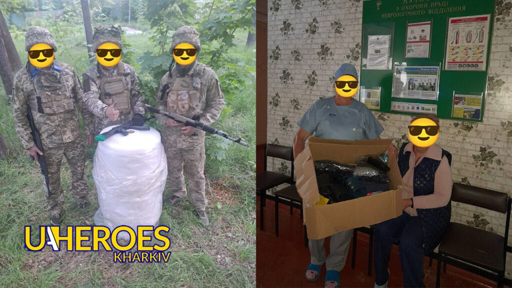 Необхідні речі для тих, хто їх потребує: дякуємо за вашу допомогу, - Татьяна Колошина