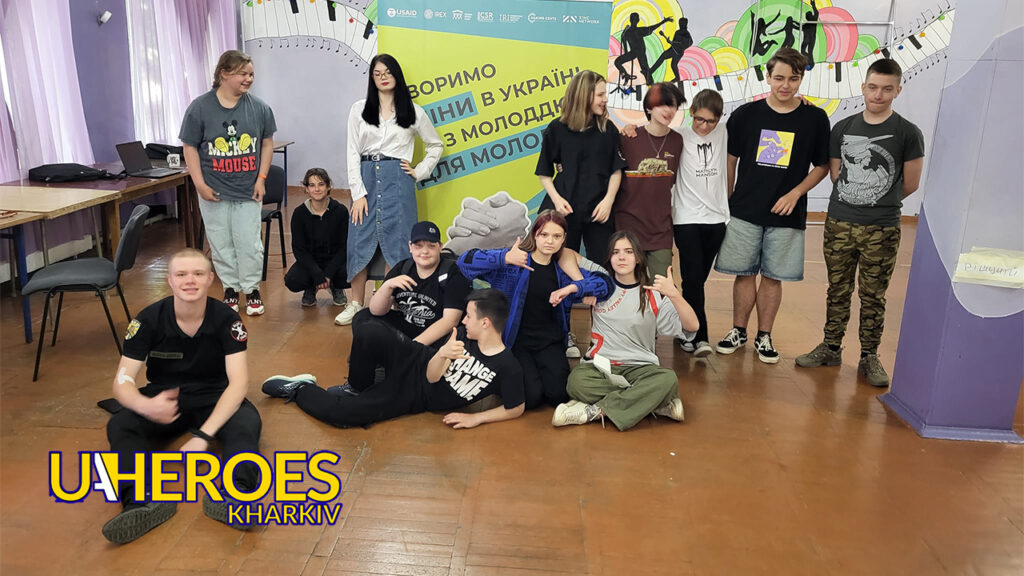 "Вас тут не чекали": Молодіжний центр High Hub провів гру на тему упереджень та стереотипів, - ГО “Асоціація молодіжних лідерів України”