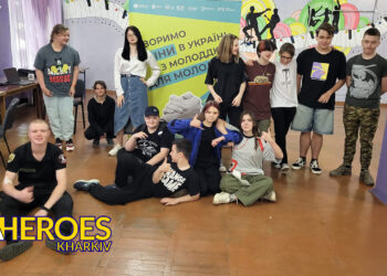 "Вас тут не чекали": Молодіжний центр High Hub провів гру на тему упереджень та стереотипів, - ГО “Асоціація молодіжних лідерів України”