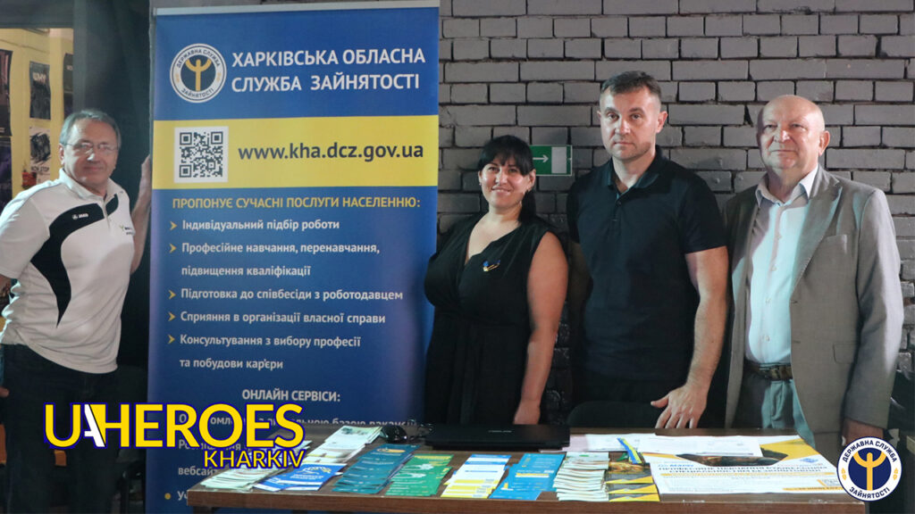 Харківський обласний центр зайнятості: нові можливості для молоді на All stars Ярмарку