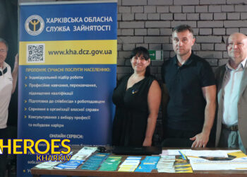 Харківський обласний центр зайнятості: нові можливості для молоді на All stars Ярмарку