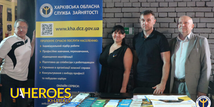 Харківський обласний центр зайнятості: нові можливості для молоді на All stars Ярмарку