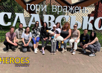 Молодіжний центр High Hub: відновлення сил та натхнення у Карпатах, - ГО “Асоціація молодіжних лідерів України”