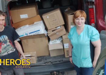 Медикаменти для Міської клінічної лікарні № 2, - БО “БФ “Гуманітарний хаб “Схід-Захід”