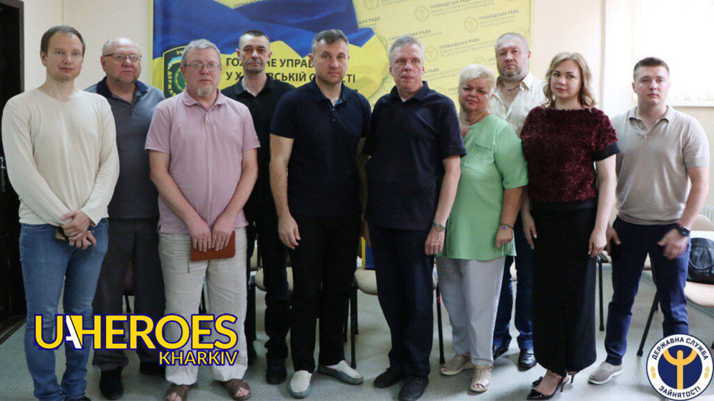 Співпраця Харківського обласного центру зайнятості та ДПС задля підтримки роботодавців та розвитку ринку праці