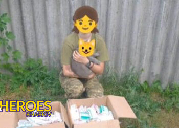 Ліки для наших захисників та захисниць, - БО “БФ “Гуманітарний хаб “Схід-Захід”