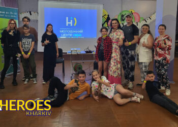 Молодіжний центр "High Hub" у Бабаях: цікаві заняття для молоді з психології та творчості, - ГО “Асоціація молодіжних лідерів України”