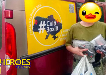 Турнікети, розгрузки, термоковдри для захисників 92-ї бригади, - БО “БФ “Гуманітарний хаб “Схід-Захід”