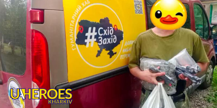 Турнікети, розгрузки, термоковдри для захисників 92-ї бригади, - БО “БФ “Гуманітарний хаб “Схід-Захід”