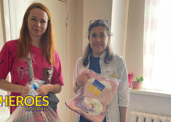 Разом робимо світ кращим: RememberUs та ГО “Дружини ветеранів”  допомагають новонародженим Харківщини