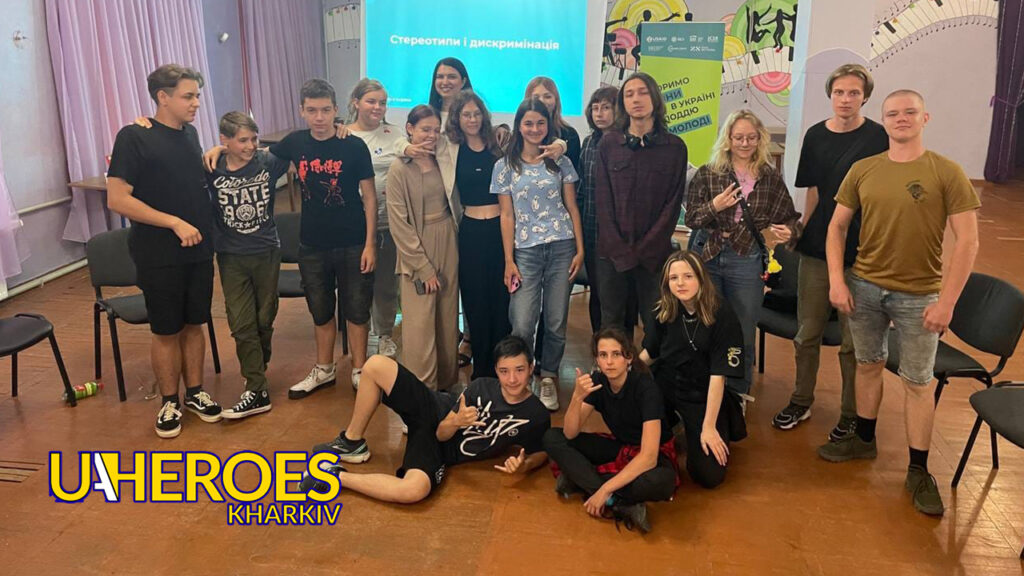 Молодь Харківщини проти дискримінації та мови ворожнечі: тренінг та нетворкінг у Бабаях, - ГО “Асоціація молодіжних лідерів України”