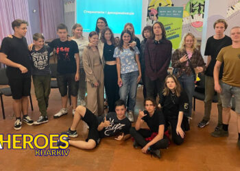 Молодь Харківщини проти дискримінації та мови ворожнечі: тренінг та нетворкінг у Бабаях, - ГО “Асоціація молодіжних лідерів України”