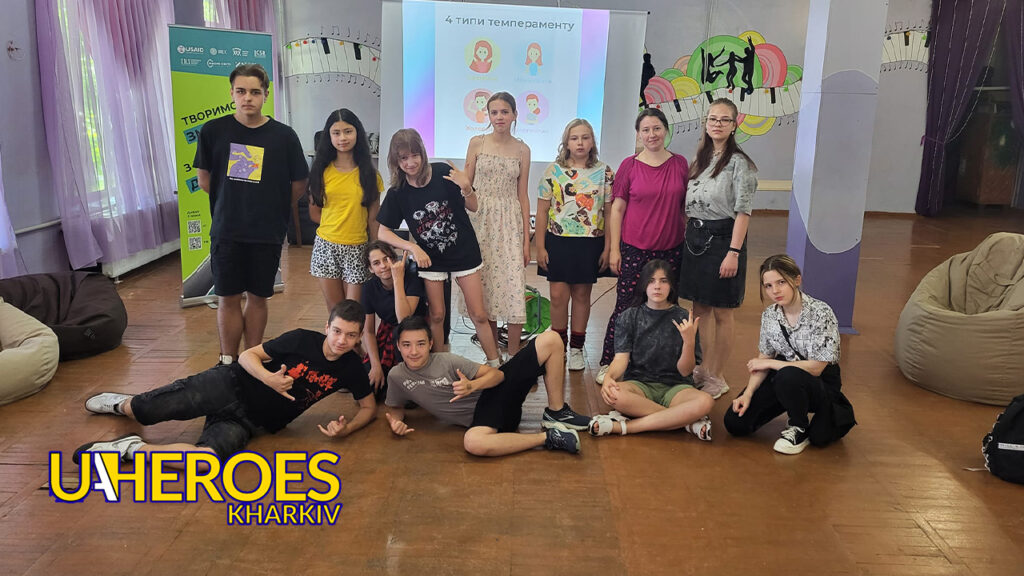 Молодіжний центр High Hub у Бабаях: пізнавальні тренінги та арт-терапія для розвитку особистості, - ГО “Асоціація молодіжних лідерів України”