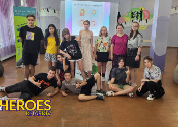 Молодіжний центр High Hub у Бабаях: пізнавальні тренінги та арт-терапія для розвитку особистості, - ГО “Асоціація молодіжних лідерів України”