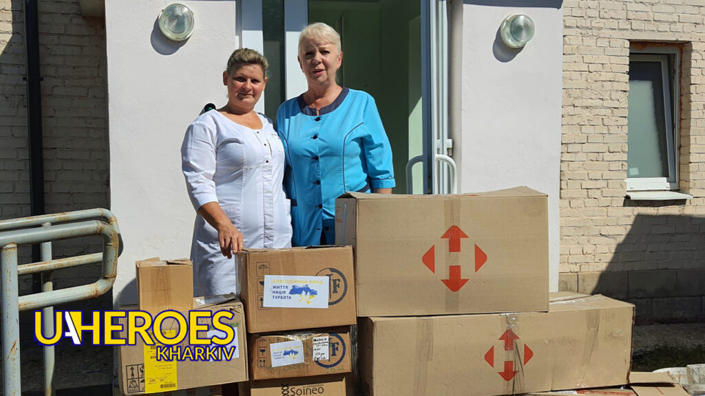 Мереф'янська лікарня дякує волонтерам за допомогу, - Волонтерський центр допомоги "Люботин SOS"