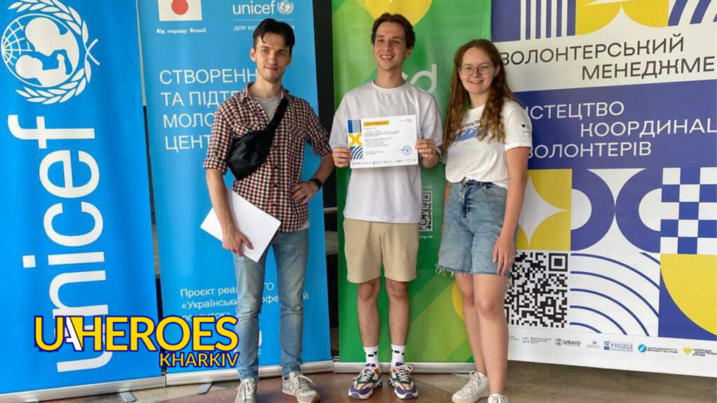 Навчання з "Волонтерського менеджменту" у Полтаві, - ГО “Асоціація молодіжних лідерів України”