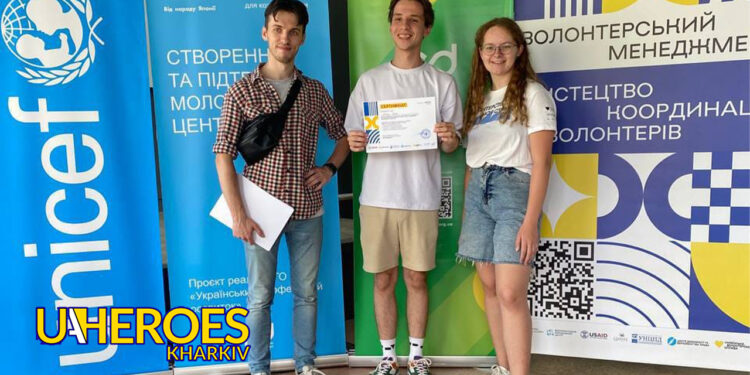 Навчання з "Волонтерського менеджменту" у Полтаві, - ГО “Асоціація молодіжних лідерів України”