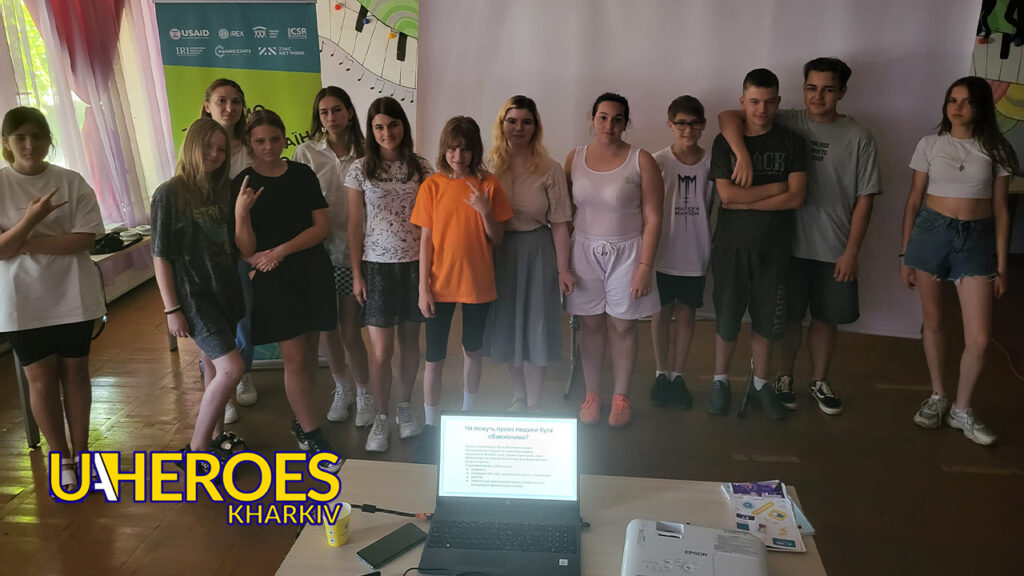 Молодіжний центр High Hub: підвищення обізнаності про права людини, - ГО “Асоціація молодіжних лідерів України”