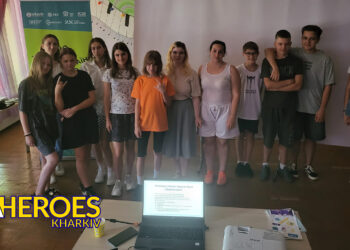 Молодіжний центр High Hub: підвищення обізнаності про права людини, - ГО “Асоціація молодіжних лідерів України”