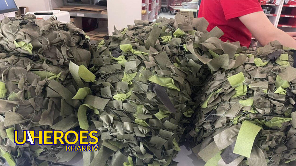 Маскувальний захист, продукти, речі, інша гуманітарна допомога за запитом наших воїнів, - БО “БФ “Гуманітарний хаб “Схід-Захід”