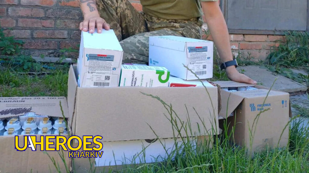 Посилка з ліками для наших захисників та захисниць, - БО “БФ “Гуманітарний хаб “Схід-Захід”